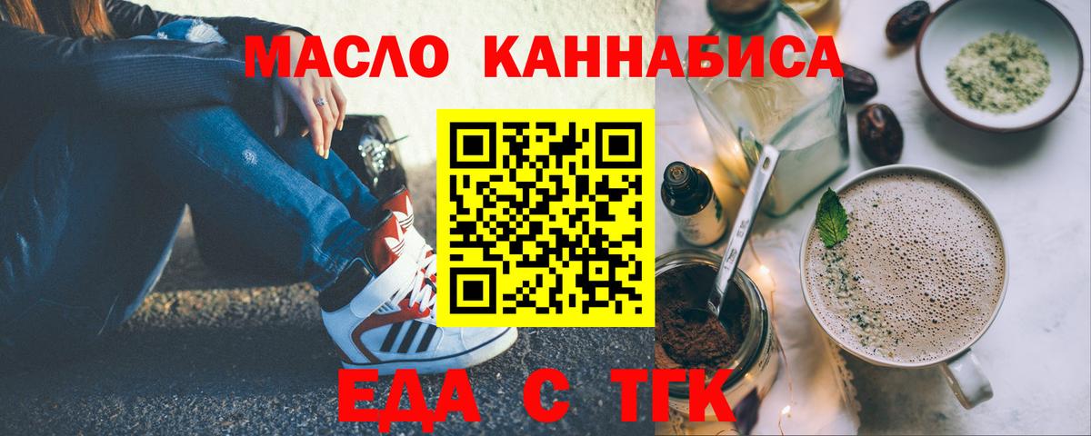 Canna-Cookies конопля  Гусев 