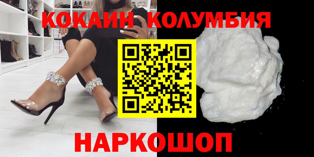 Cocaine 98% Гусев