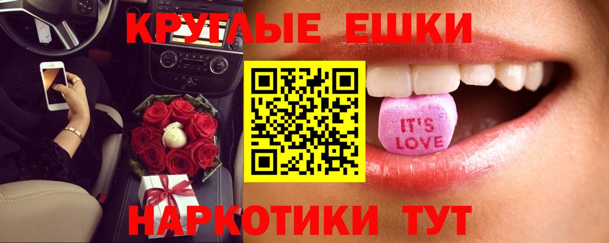 Гусев  Экстази  Ecstasy диски  Вход с VPN  Экстази 250 мг 