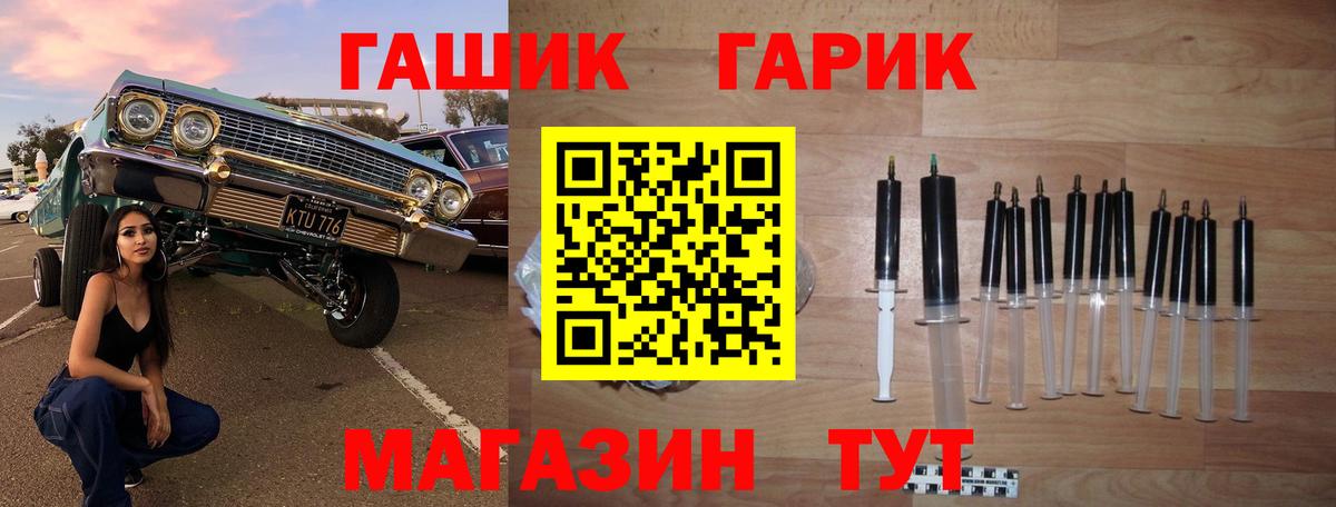 Гашиш Cannabis  Гашиш AMNESIA HAZE  Вход с VPN  Гусев 
