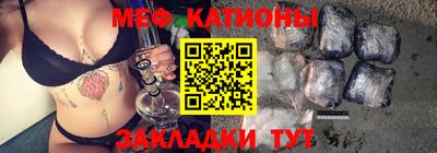 синтетический гашиш Наро-Фоминск