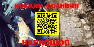 мяу мяу мука Балашиха