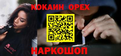 2c-b Балаково