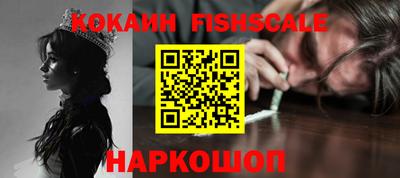 синтетический гашиш Наро-Фоминск