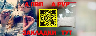 2c-b Балаково