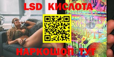 кокаин перу Балахна