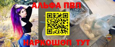 мяу мяу мука Балашиха