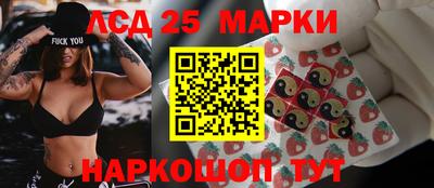 синтетический гашиш Наро-Фоминск