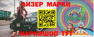 синтетический гашиш Наро-Фоминск