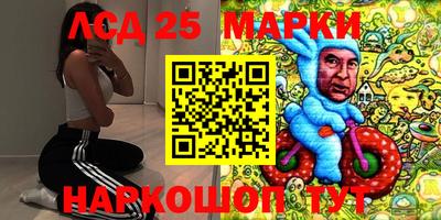 2c-b Балаково