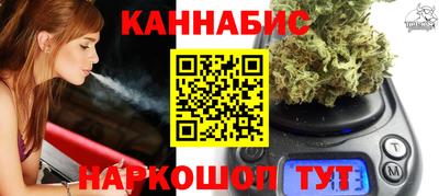 гашиш Нарткала