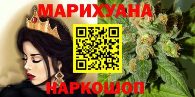 гашиш Нарткала