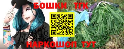 гашиш Нарткала