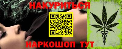 гашиш Нарткала