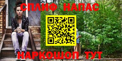 гашиш Нарткала
