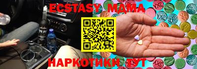 синтетический гашиш Наро-Фоминск