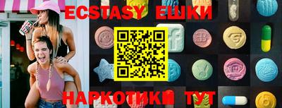 синтетический гашиш Наро-Фоминск