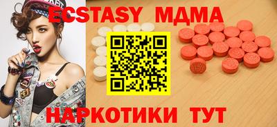 каннабис Новозыбков