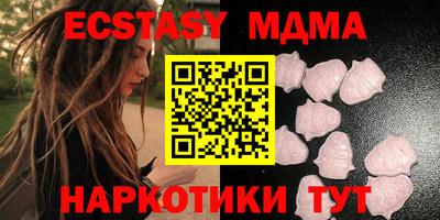 синтетический гашиш Наро-Фоминск