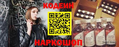синтетический гашиш Наро-Фоминск
