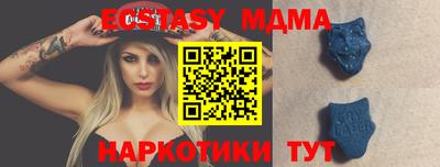 синтетический гашиш Наро-Фоминск