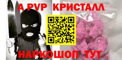 мяу мяу мука Балашиха