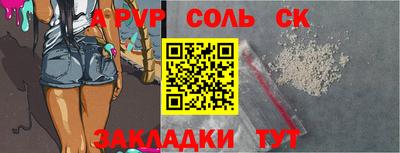 гашиш Нарткала