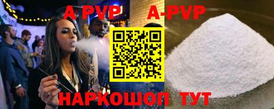 мяу мяу мука Балашиха