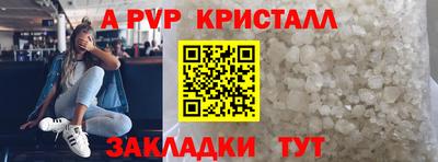 2c-b Балаково