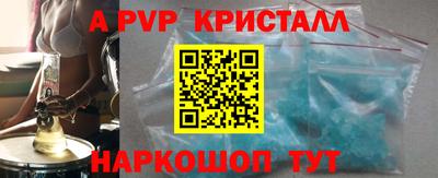 мяу мяу мука Балашиха