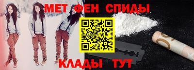 синтетический гашиш Наро-Фоминск