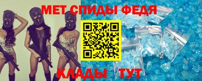 2c-b Балаково