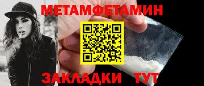 PSILOCYBIN Новокубанск