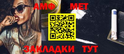 синтетический гашиш Наро-Фоминск