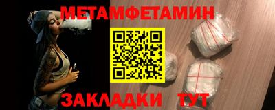 синтетический гашиш Наро-Фоминск