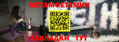 2c-b Балаково