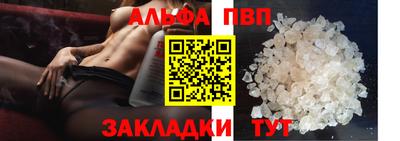 синтетический гашиш Наро-Фоминск