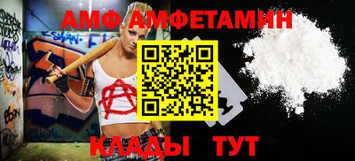 синтетический гашиш Наро-Фоминск