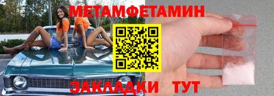 синтетический гашиш Наро-Фоминск