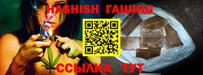 синтетический гашиш Наро-Фоминск