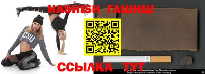 гашиш Нарткала
