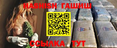 гашиш Нарткала