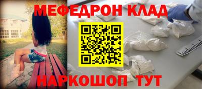 мяу мяу мука Балашиха