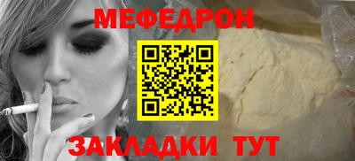 2c-b Балаково