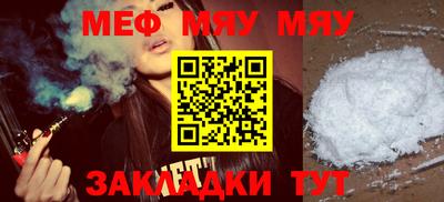 кокаин перу Балахна