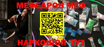 синтетический гашиш Наро-Фоминск