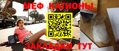 хмурый Нальчик