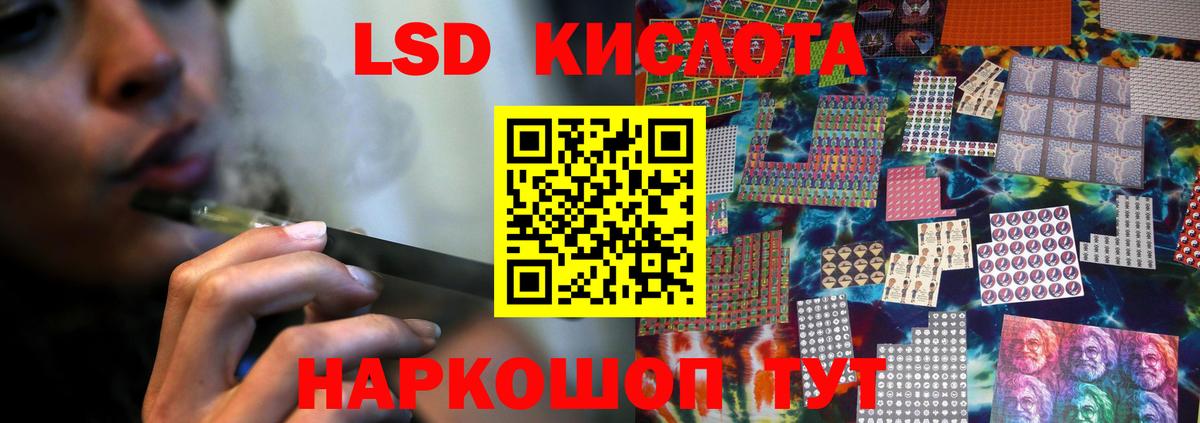 ЛСД экстази ecstasy Гусев