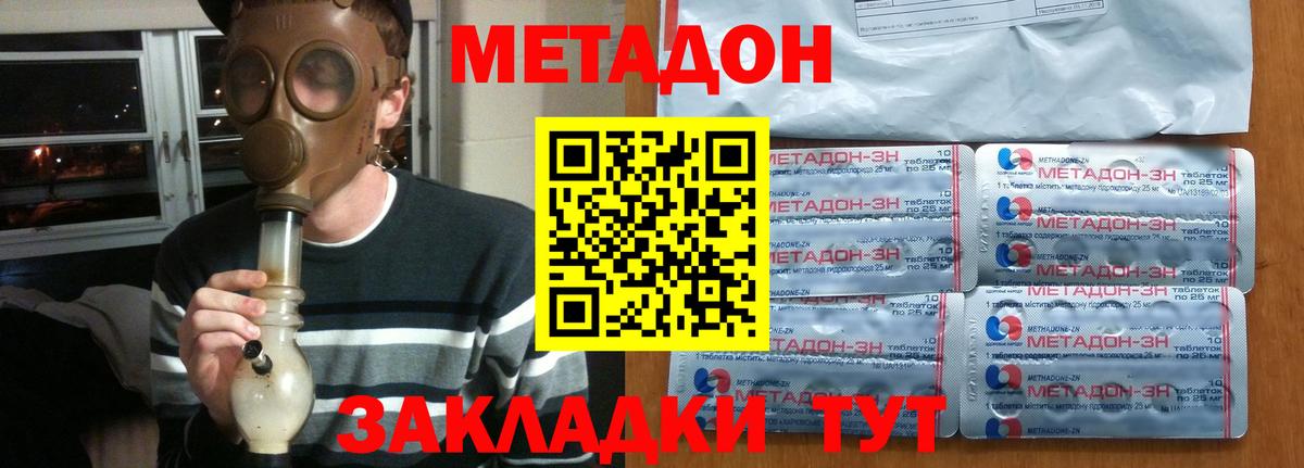 КЕТАМИН Гусев