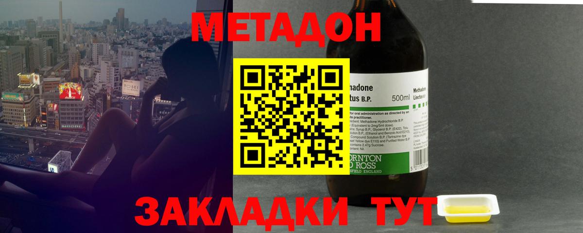 Гусев  Купить наркотики цена  ГАШИШ  Мефедрон   MDMA  Экстази  Гашиш  Кокаин 